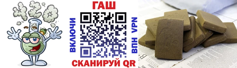 Как найти наркотики Всеволожск БУТИРАТ  Alpha PVP  ГАШ  Канабис  АМФЕТАМИН  МЕФ  Cocaine 