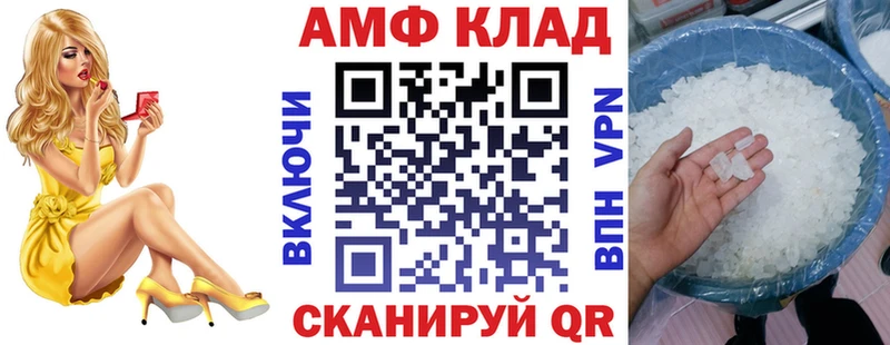 Амфетамин VHQ Всеволожск