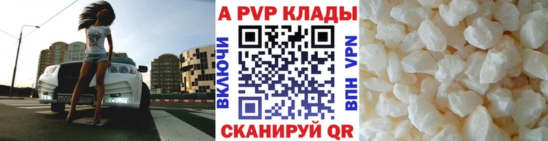 Alpha-PVP мука  Всеволожск 