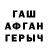 Альфа ПВП VHQ Anton Gedroits