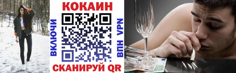 COCAIN 99%  кракен как войти  Всеволожск 