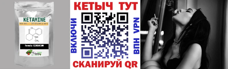 блэк спрут зеркало Всеволожск КЕТАМИН ketamine