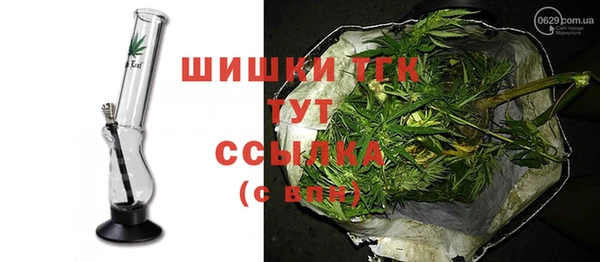 дистиллят марихуана Белокуриха