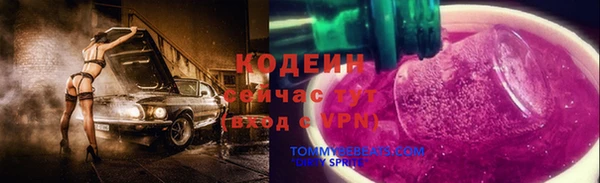 гидра Беломорск
