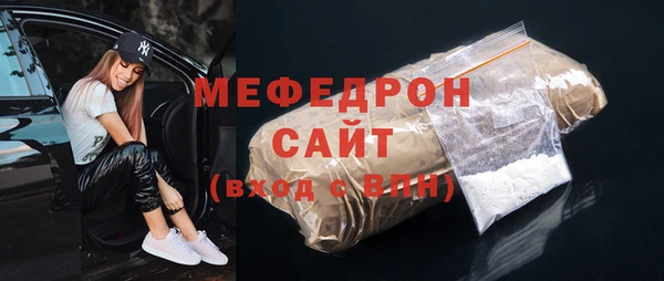 шишки Белоозёрский