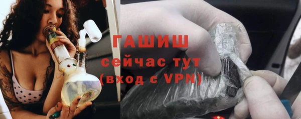 дистиллят марихуана Белокуриха