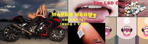 мескалин Семилуки