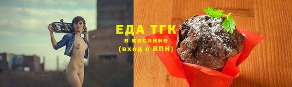гидра Беломорск