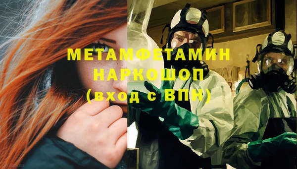 гидра Беломорск