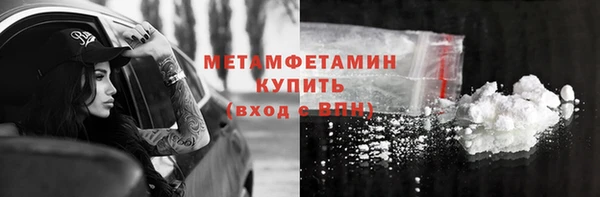 дистиллят марихуана Белокуриха