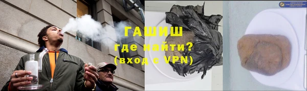 гидра Беломорск