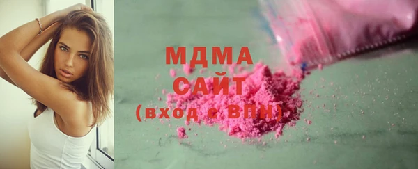 шишки Белоозёрский