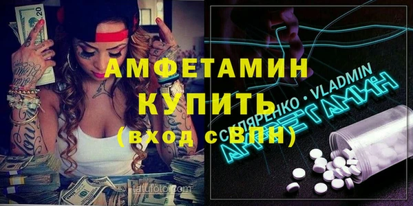 гидра Беломорск