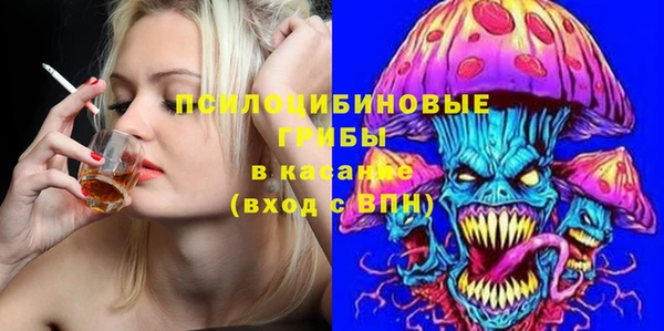 дистиллят марихуана Белокуриха