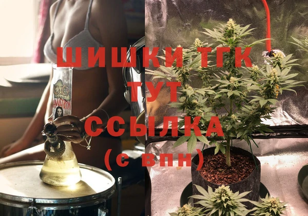 дистиллят марихуана Белокуриха