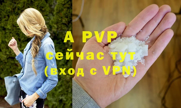 дистиллят марихуана Белокуриха