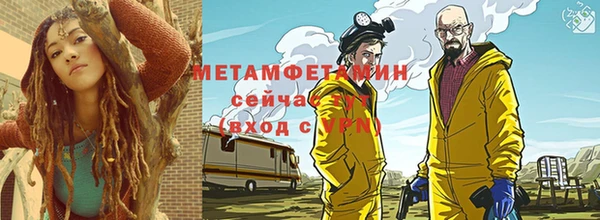 дистиллят марихуана Белокуриха