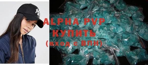 гидра Беломорск