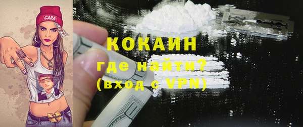 дистиллят марихуана Белокуриха
