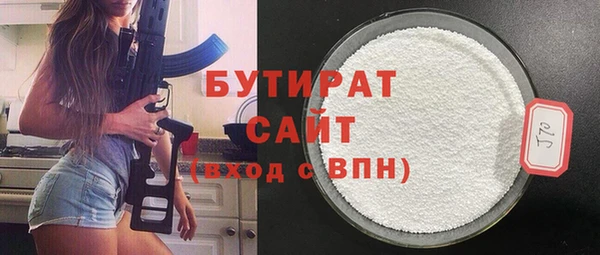 гидра Беломорск