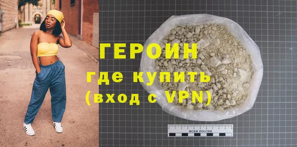 гидра Беломорск