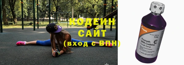 дистиллят марихуана Белокуриха