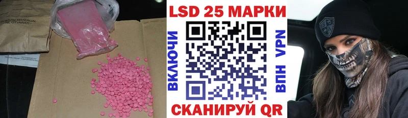ЛСД экстази ecstasy  mega зеркало  Всеволожск 