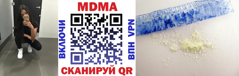 MDMA кристаллы  Всеволожск 