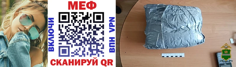 Мефедрон кристаллы  цена наркотик  Всеволожск 