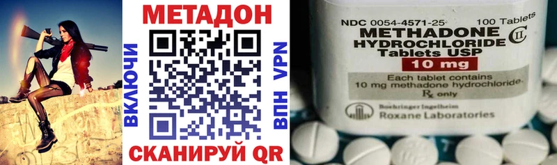 где купить наркотик Всеволожск МЕТАДОН белоснежный