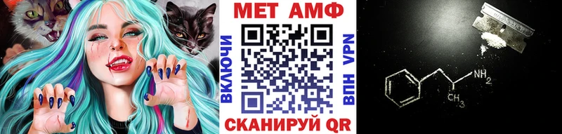 купить наркотик  Всеволожск  Метамфетамин винт 