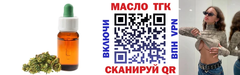 ТГК вейп  где можно купить   Всеволожск 