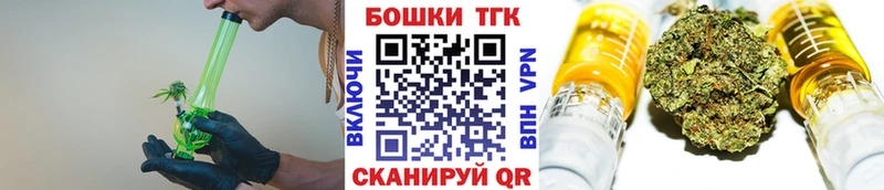 Бошки Шишки конопля  Всеволожск 